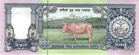 250 Rupees 1997